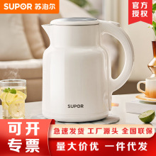 �K�����նմ������ˮ�؟�ˮ��2L������ȫ䓟o�p�ˮ��SW-20T06A