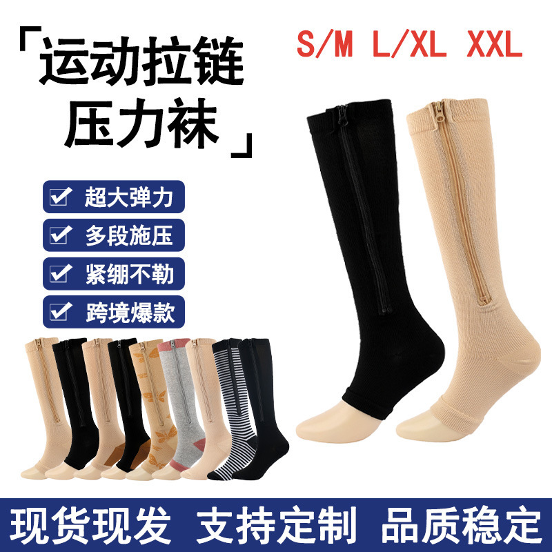 Amazon Compression Socks Sports Zipper Socks Compression Socks Compression Socks Vein Elastic Socks