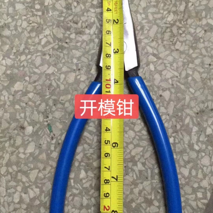 苏州高工科技有限公司  复模专用 精加工