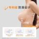 Milk candy with big chest strapless underwear non-slip beautiful back bra half cup 2.0 gathered strapless plus size