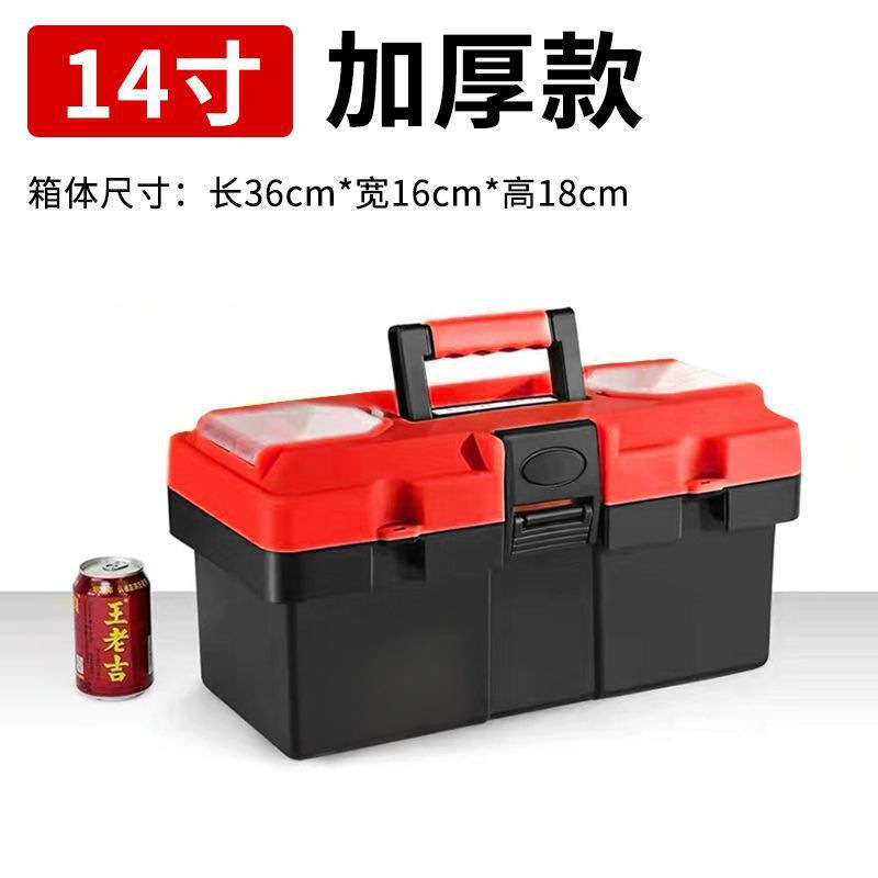 14inch 레드 드래곤 더블 레이어 도구 상자