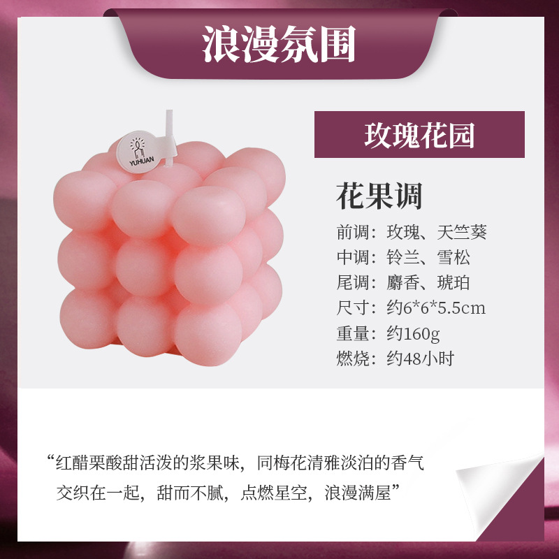 Fábrica directa en línea celebridad Cubo de Rubik aromaterapia vela ins estilo creativo bola Cubo de Rubik decoración hecha a mano regalo de la vela