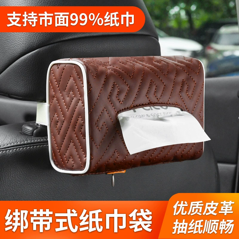 Автомобильная сумка для салфеток подлокотник бумажная коробка креативный ремешок солнцезащитный козырек коробка для салфеток сзади большой емкости удобное хранение