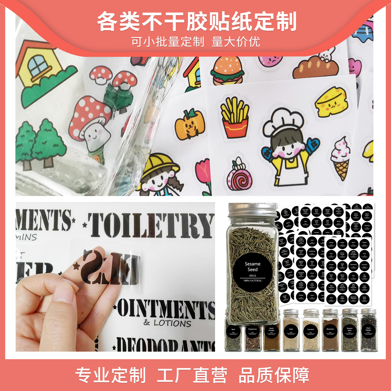 Transparent children's cartoon sticker PVC