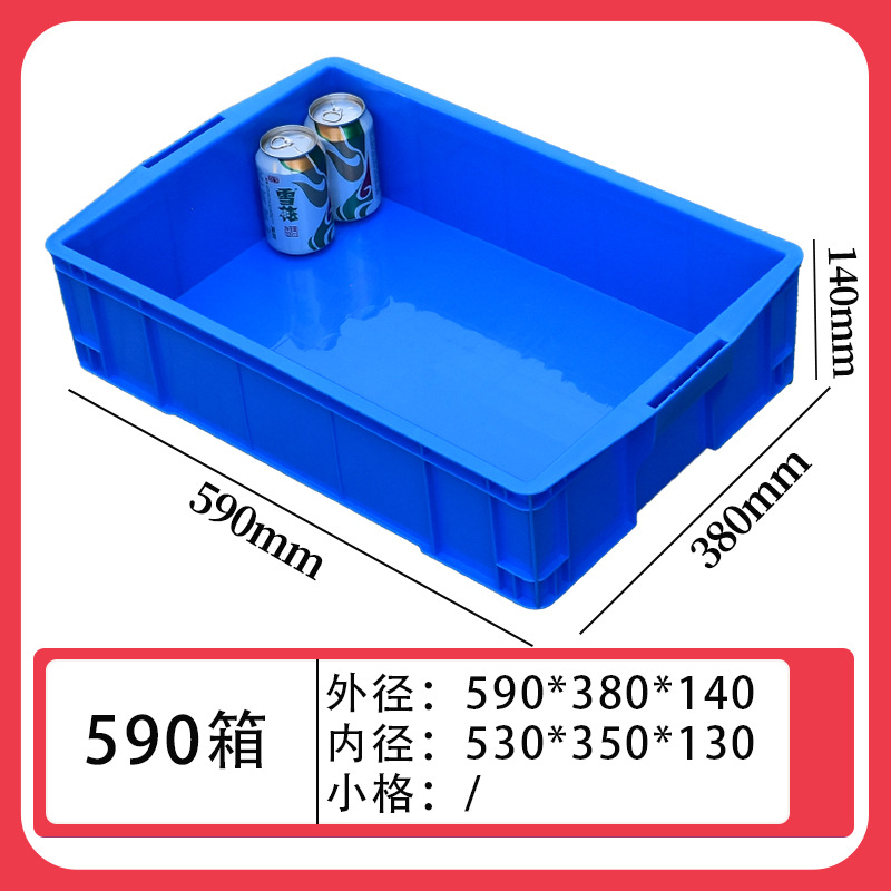 590박스/590*380*140