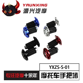 摩托车配附件;刹车盘刹车鼓;摩托车通用件