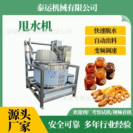 肉品加工设备;果蔬加工设备;食品杀菌设备