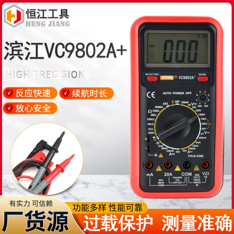 Производитель поставляет Riverside VC9802A цифровой мультиметр емкостный аккумулятор электротехника портативный сотовый мультиметр