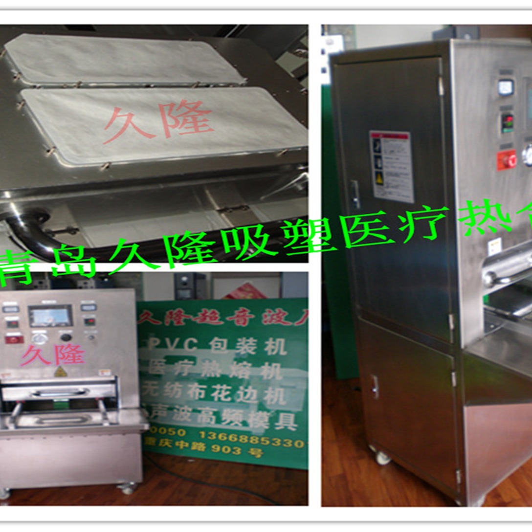 ҽ���Ⱥϻ���ҽ�Ʒ�ڻ���ҽ�ƺ��ӻ��� ҽ��ר�÷�ڻ��� �ܷ��