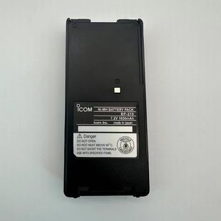 Suitable for Ni-MH battery BP-210 IC-F21 walkie-talkie