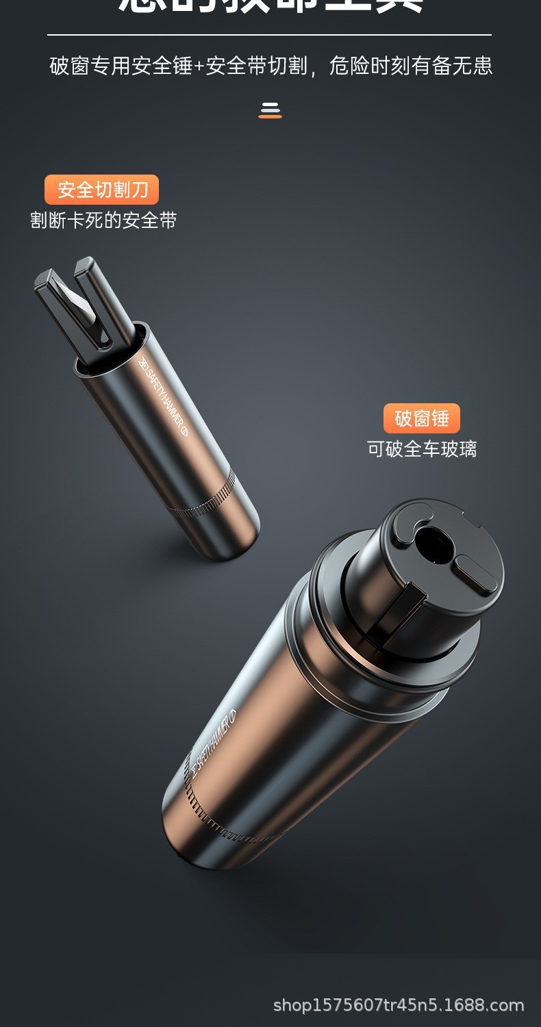 Car Safety Hammer Four-In-One with Cutter Multifunctional Emergency Survival Hammer Safety Hammer Car Escape Window-Breaking Tool