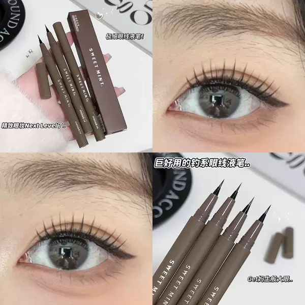 SWEET MINT slim liquid lying silkworm Pen Waterproof quick-drying Brown Non-blooming eyeliner pen eye makeup eyeliner pen