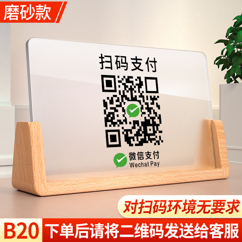 풀 반투명 B20 싱글 사이즈-21x13cm