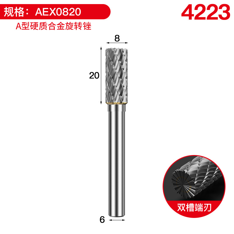 더블 슬롯 엔드 블레이드 AEX0820 [10개 구매 시 1개 무료, 상한선 없음]