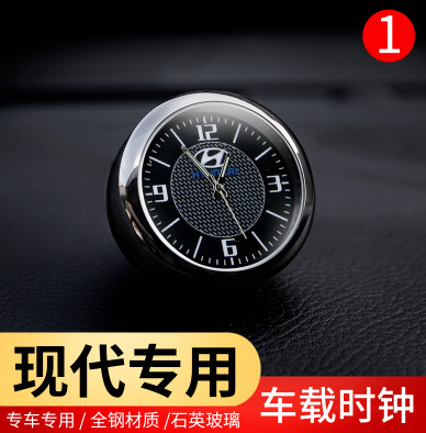 Clock Ornament | Qìchē automobile instrument - hyundai-clock