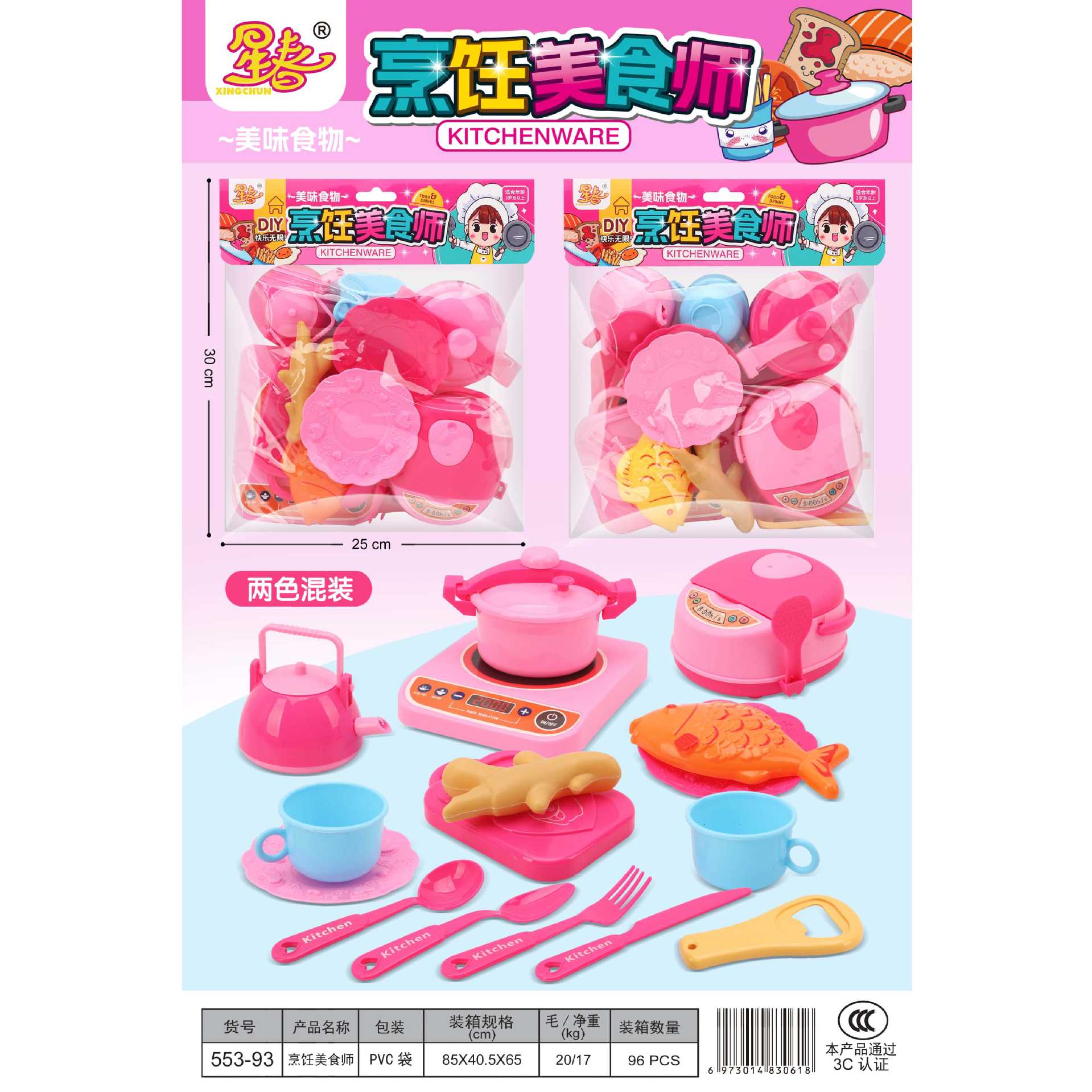 Simulación de juguetes de cocina para niños, regalo de cumpleaños, bolsa interactiva para padres e hijos