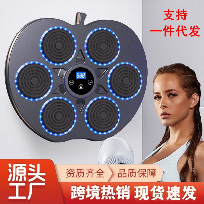 Smart Music Boxing Machine for Home Use, Adult Wall Target, Children's Strike Reaction Indoor Electronic Target, Martial Arts Training Equipment