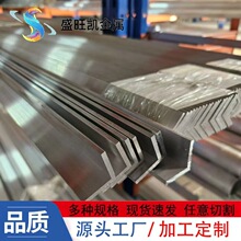 6063铝合金角铝氧化加厚护角6061等边角铝90度直角L型铝合金型材