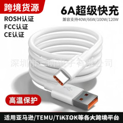 Huawei 社の充電ケーブルに適した国境を越えた人気の Type-C ポート データ ケーブル Type-C 両面プラグ高速充電データ ケーブル