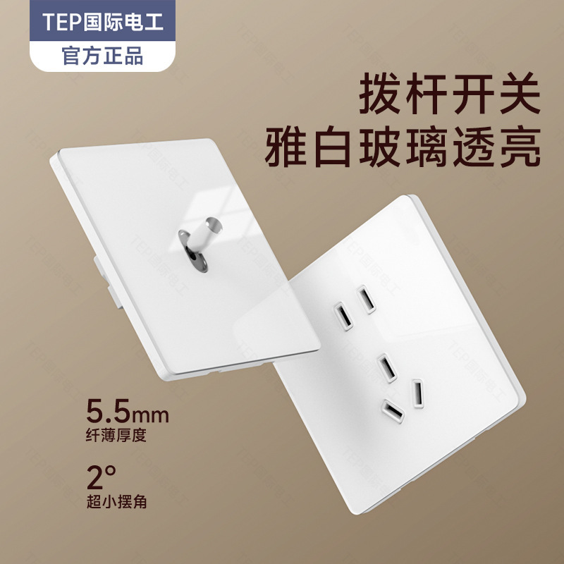 International Electrician White Ultra-Thin One Open Three Open Single Open One Light Two Control Lever Switch Socket Panel Glass Household International Electrician White Ultra-Thin One Open Three Open Single Open One Light Two Control Lever Switch Socket Panel Glass Household