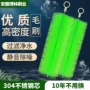 过滤十字绿色材料滤材