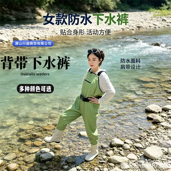 Women's wading pants, one-piece wading pants with suspenders, fitted fishing pants for women, outdoor waterproof pants for sea fishing