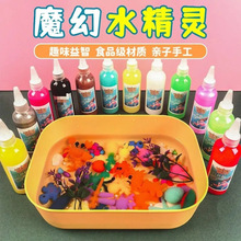 ħ��ˮ���`ˮ������ͯ�ք���� diy�ֹ�����������Ů���b