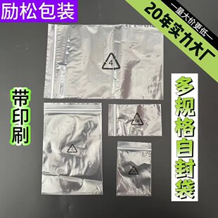 �ɶ���240*355mm�Է��pe����͸���ռ{���b�����lӡ���ľ�ʾ�Z