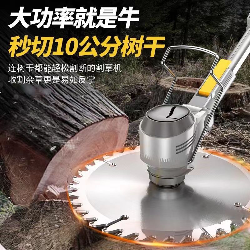 电动打草机割草机小型家用充电多功能锂电草坪机果园农用割草神器|undefined