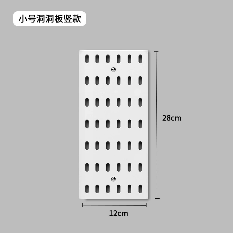Donor -free hole board accessories Dormitory Kitchen Bathroom wall surface settings