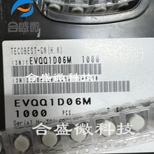 EVQQ1D06M �ձ������ᴥ����8.8*8.5*6.5mm������Ƭ���ذ�ɫ��ť