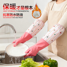 家务手套洗碗女厨房洗菜家用清洁洗衣加绒橡胶乳胶防水加长款PVC