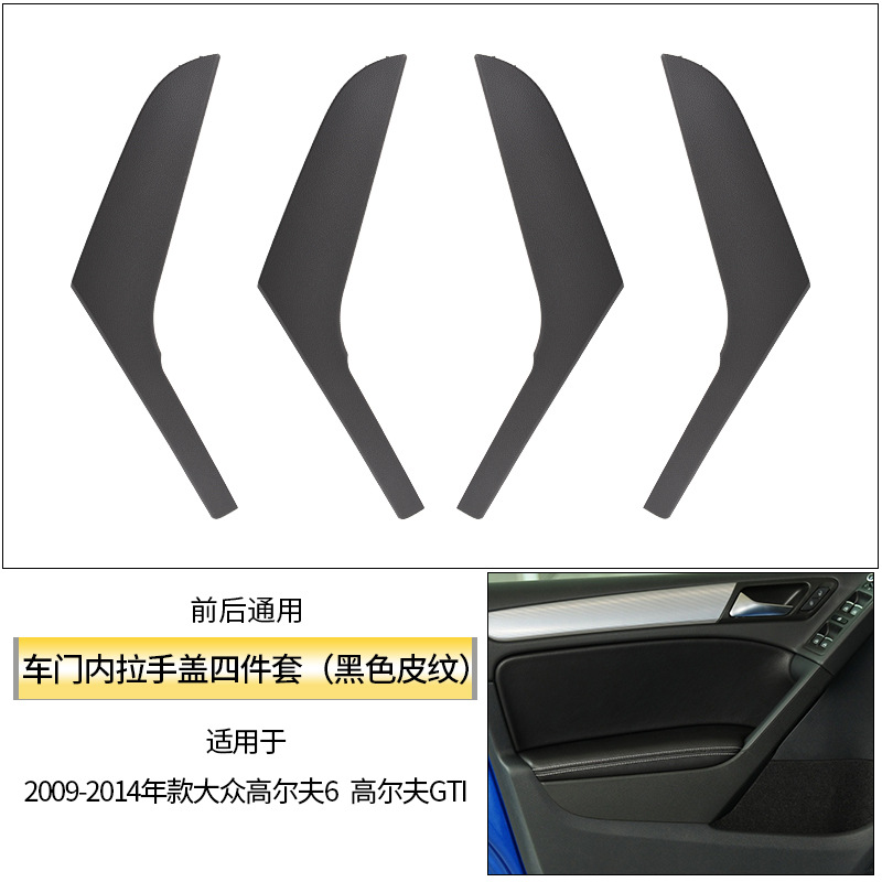 Door Handle – Volkswagen Armrest, handle, handle - black-four-piece-set