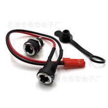 DC022B加长螺纹电源插座 5.5*2.1全铜两脚直流充电插座 dc母座