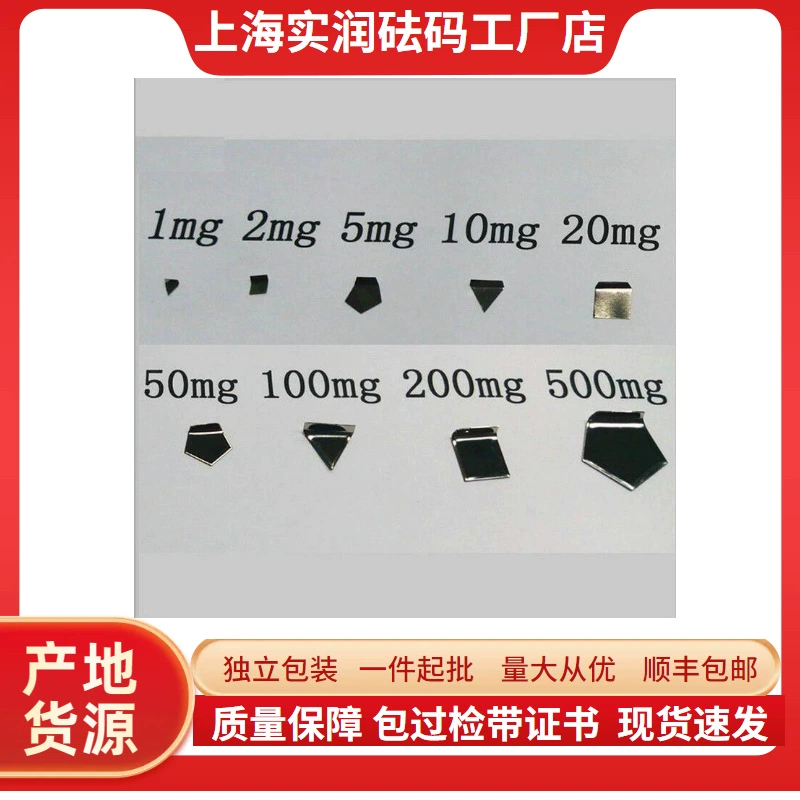 Чунцин e2 уровень 10 мг вес производитель прямые продажи десятитысячный код метода калибровки баланса полные характеристики по преференциальной цене