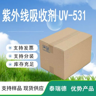 现货供应2-羟基-4-正辛氧基二苯甲酮1843-05-6紫外线吸收剂UV-531