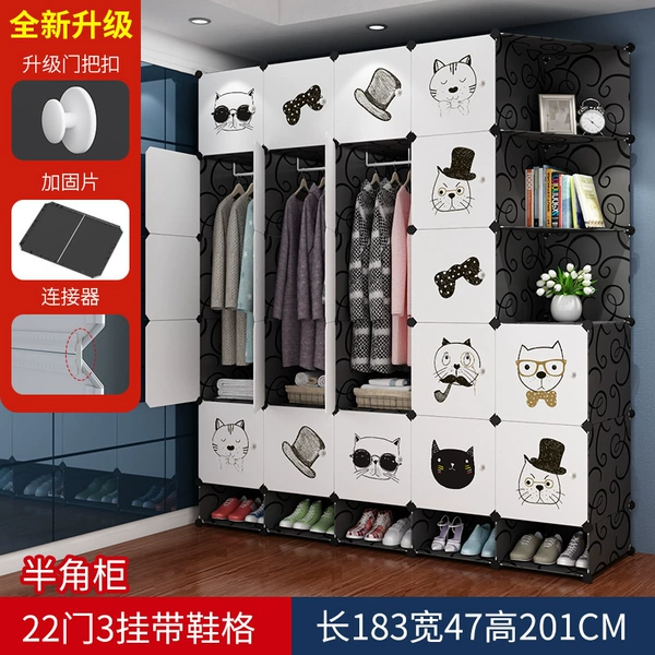 [22门3挂半角柜带鞋柜]