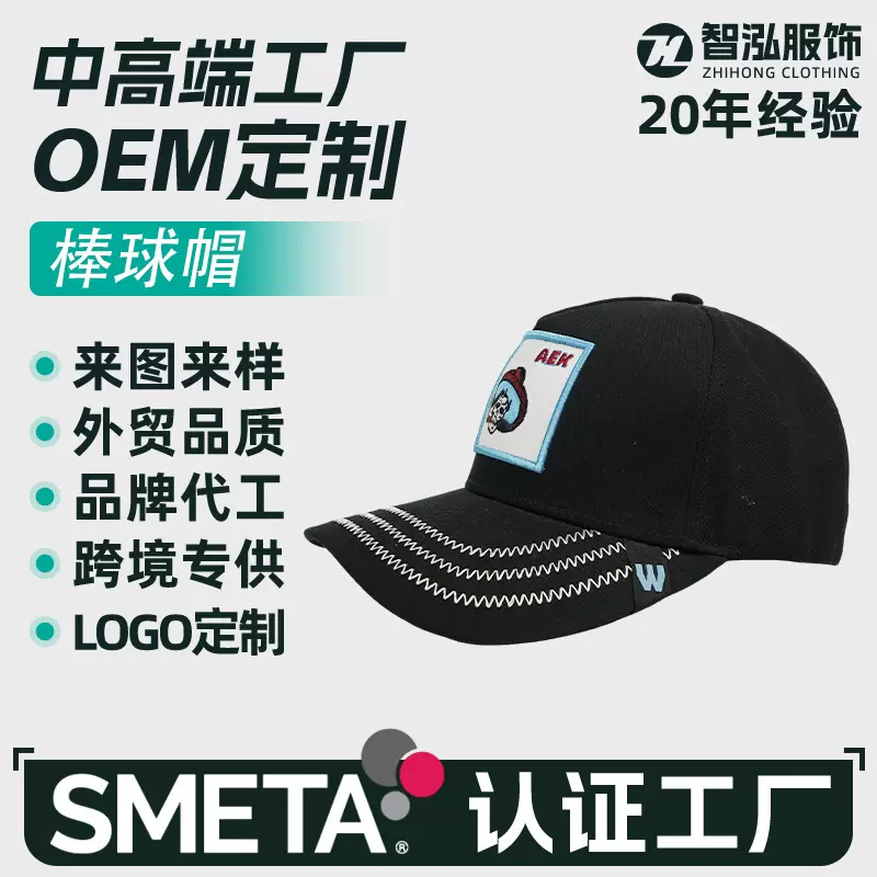 五片棒球帽定制logo休闲男女刺绣帽子印刷儿童防晒遮阳透气防晒