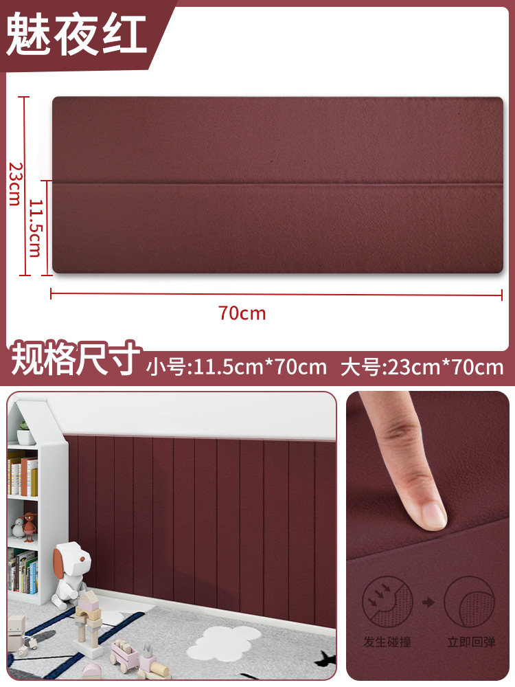 Pegatinas de pared alrededor de la cama de tatami paquete suave cang cama de pared alrededor de la cama papel de pared impermeable a prueba de humedad cabecera pegatinas de pared antichoque