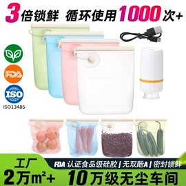 牙胶;运动水壶;喂养餐具