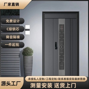 门中门甲级小区子母门通风透气入户门别墅进户防盗门农村大门-阿里巴巴