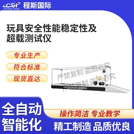 其他仪器仪表;测定仪;其他仪器仪表