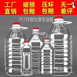 ����Ͱ�bˮ�VȪˮ��Ͱ͸�����wʳƷ����ˮͰ20l��5L10Lʮ�������