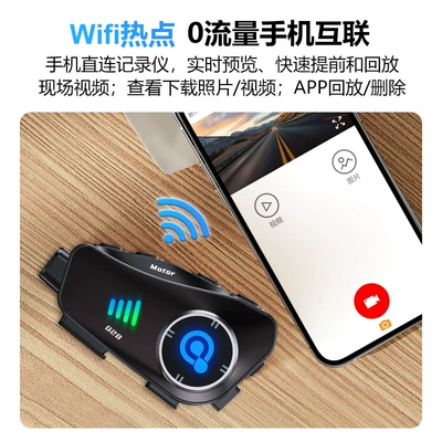 and Universal, Motorcycle Helmet Headset