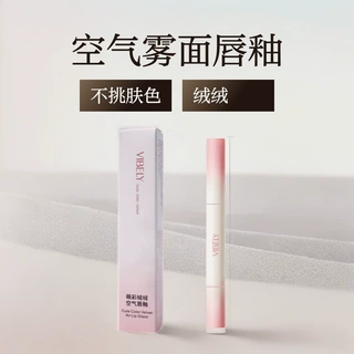 VIBELY萌彩空气雾面气垫唇粉霜不易脱妆唇釉哑光伪素颜口红学生党