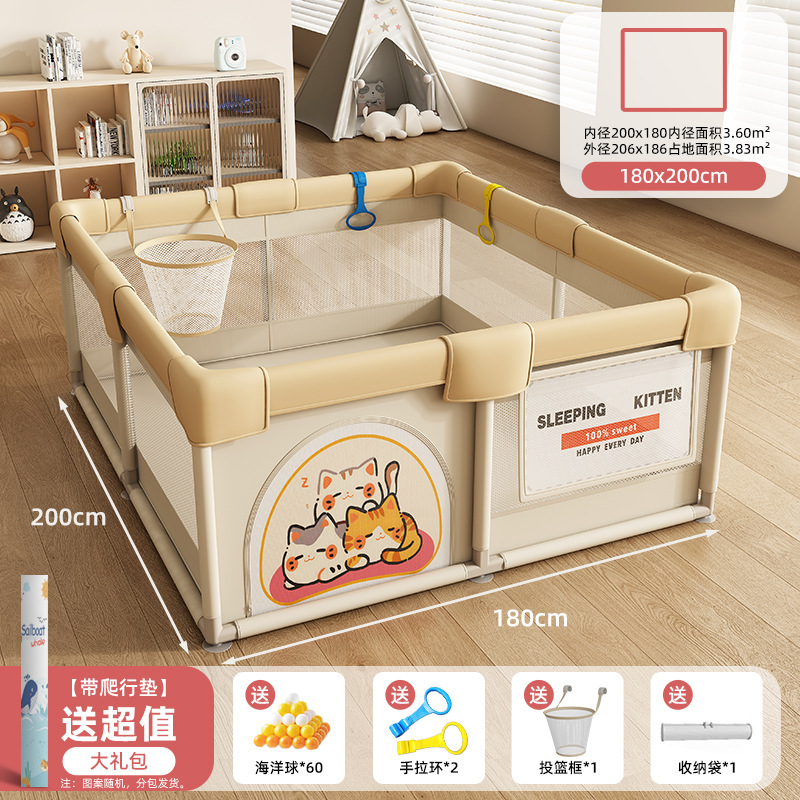 フェンスベビーガードレール地上ベビークロールマット一体型子供用ゲームクロール屋内ホームリビングルーム|undefined