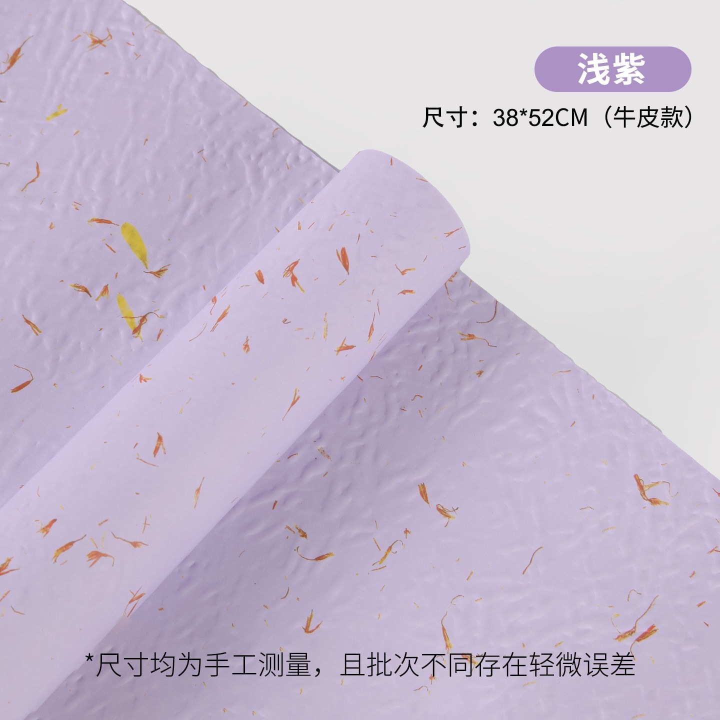 Papel de pétalos en relieve Papel de embalaje de flores Papel de embalaje de flores Textura ramo Papel de embalaje de flores artesanales Materiales creativos de embalaje de flores image 14