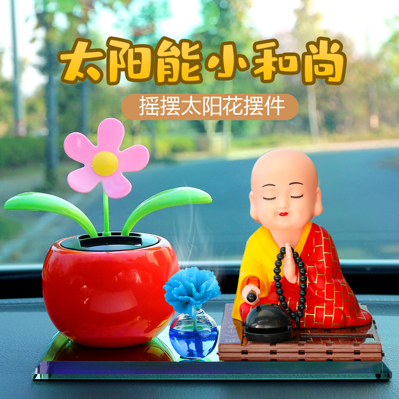 创意太阳能小和尚汽车摆件车载摇头小沙弥车内装饰用品中控台摆设