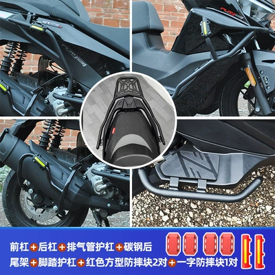 Bumper, Anti-Fall Bar, Protective: Motorcycle bumper - free-tool-box-front-bumper-rear-bumper-exhaust-pipe-guard-carbon-steel-rear-tail-rack-foot-guard-2-pairs-of-red-square-anti-fall-blocks-1-pair-of-one-word-anti-fall-blocks