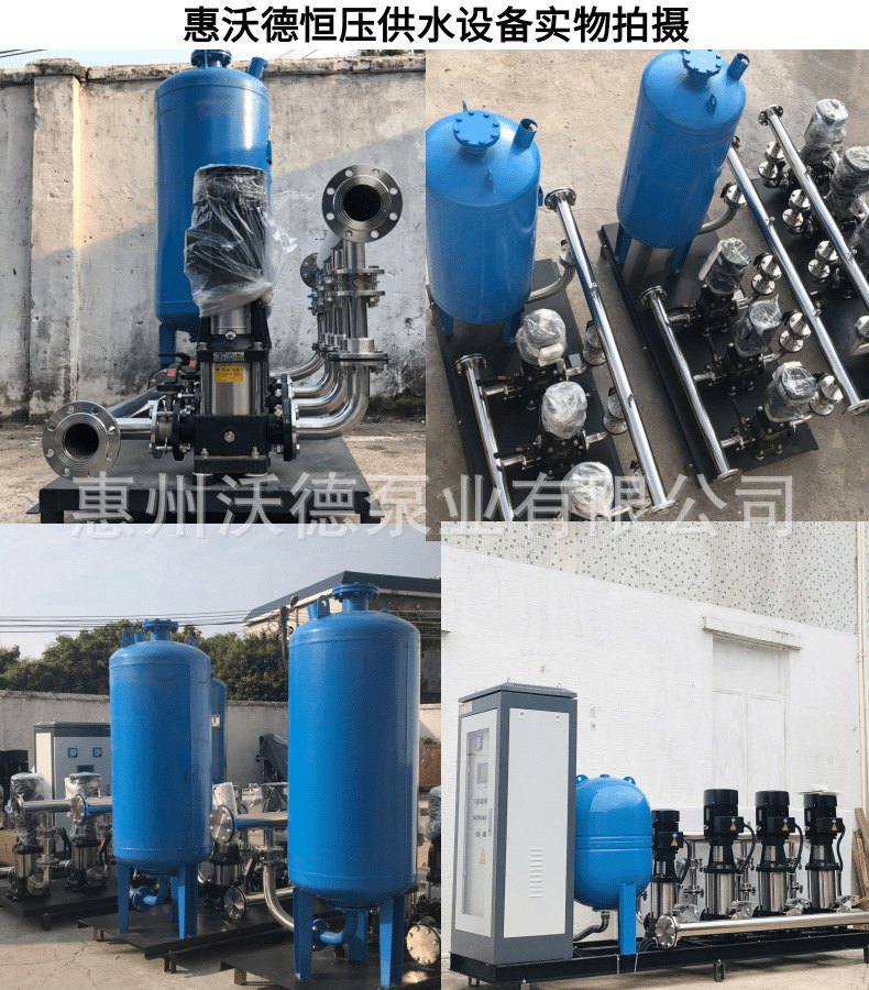 WDL供水设备详情图3